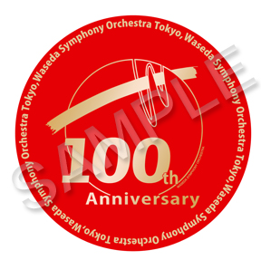 早稲田大学創立125周年記念楽曲集 早稲田大学創立125周年記念楽曲集CD - メルカリ